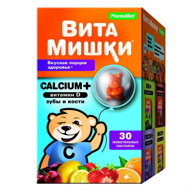 Витамишки кальций+витамин Д пастилки жев 2,5г №30 - Интернет-аптека